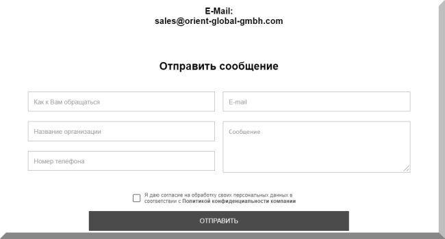 Запчасти из Германии 