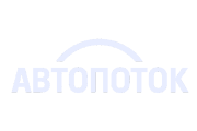 АвтоПоток